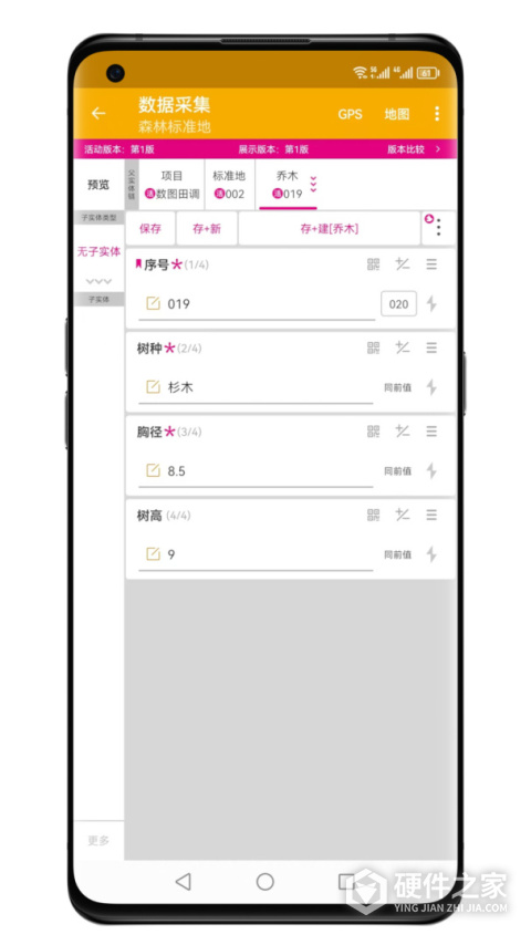 数图