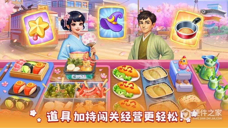 风味美食街