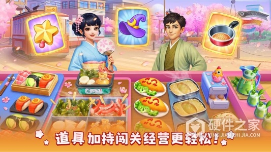 风味美食街
