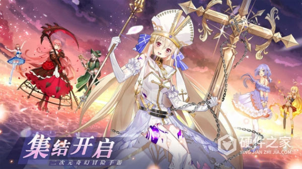 火源战纪修罗服
