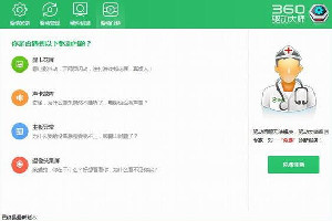 驱动大师网卡版