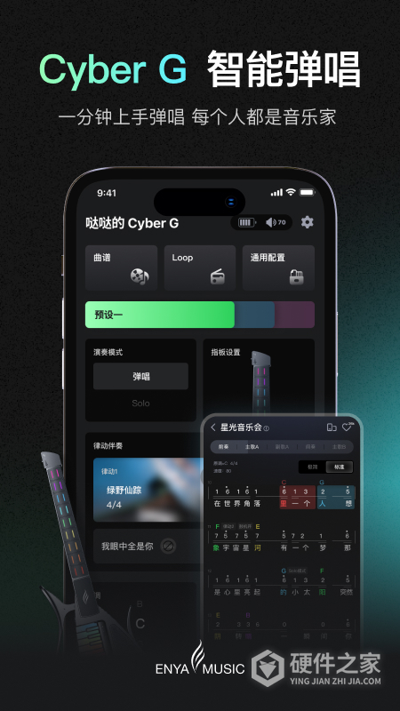 恩雅音乐