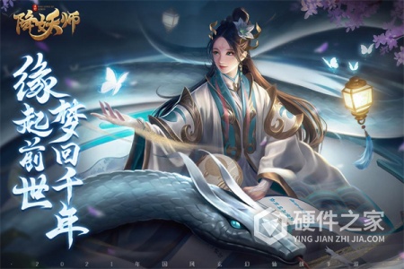 五行降妖师测试版