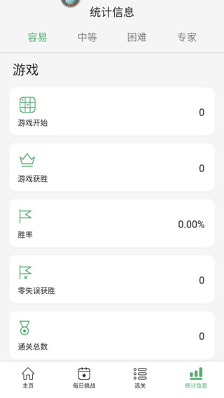 开心数独免费版