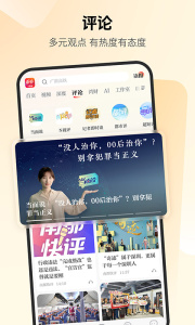 南方都市报
