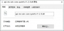 计算机丢失api-ms-win-core-sysinfo-l1-2-0.dll解决办法
