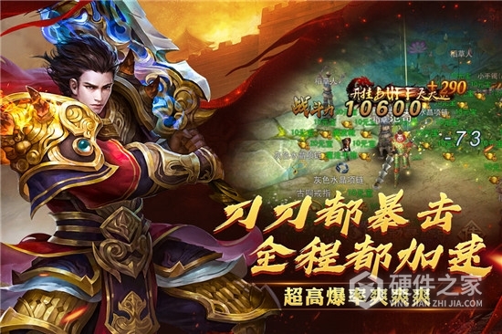 西楚霸业(神宠超爆冰雪)