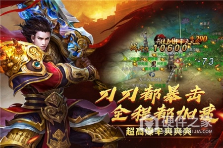 西楚霸业（神宠超爆冰雪）