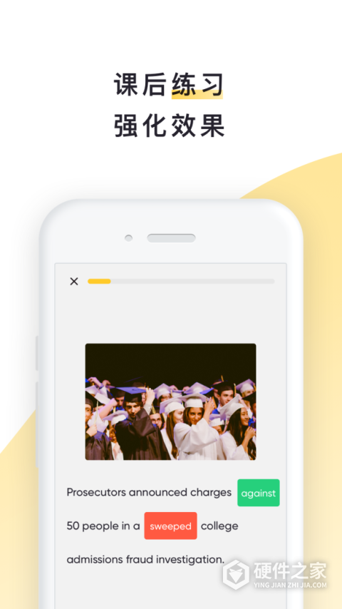 流利说阅读app