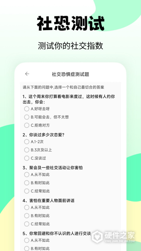 esc逃跑神器app