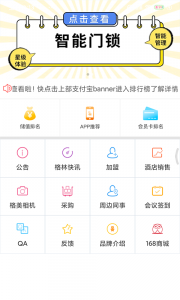 小助手
