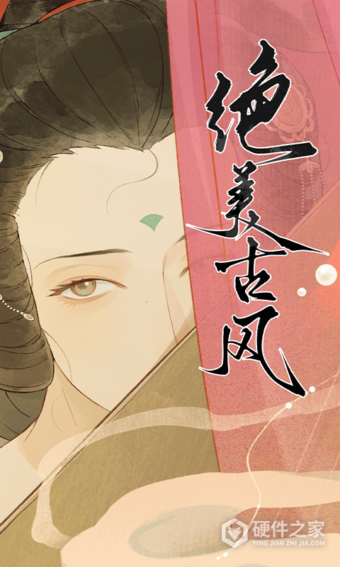 长相思
