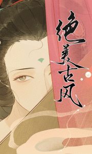 长相思
