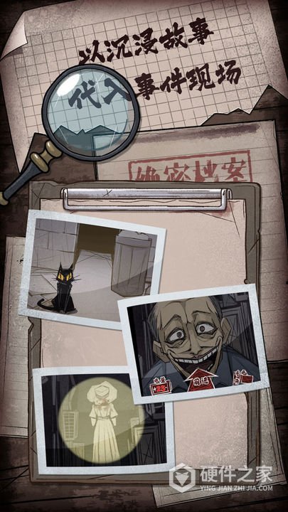 人间诡视最新版