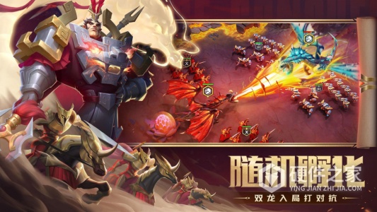剑与家园oppo版