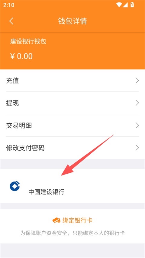 交运通