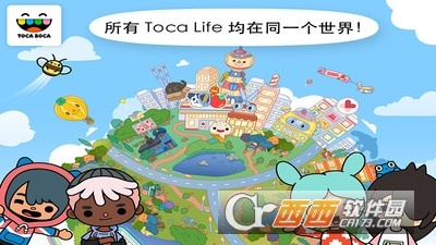 托卡世界完全版