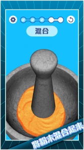 解压模拟大师九游版