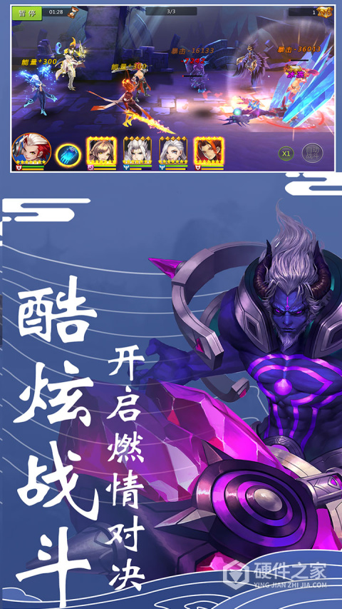 永恒起源官方版