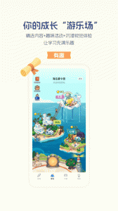 升学e网通