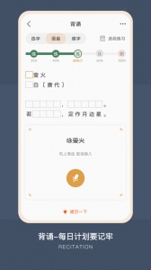 古文岛无广告版