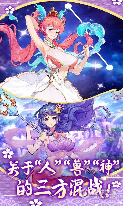 萝莉养成计划官服
