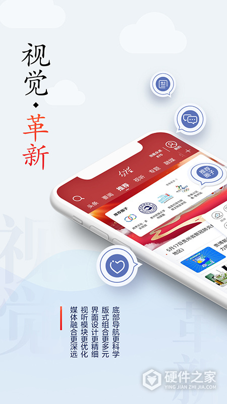 众望客户端