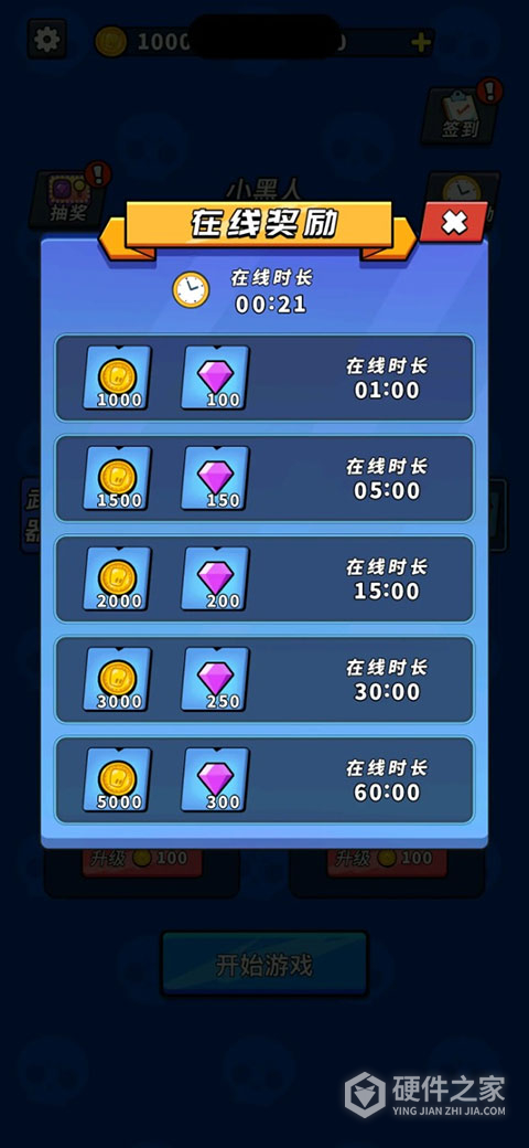 超能英雄