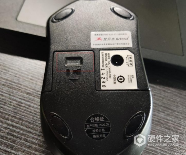 双飞燕fg20怎么打开后盖