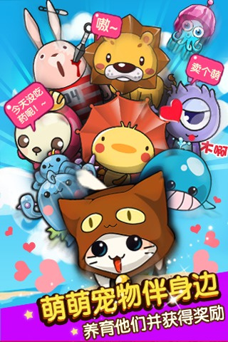 谁是卧底旧版