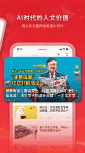 看天下