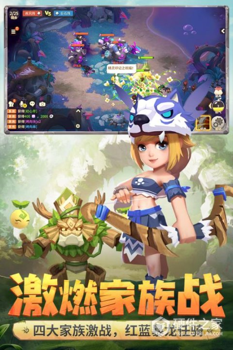最后的原始人九游版