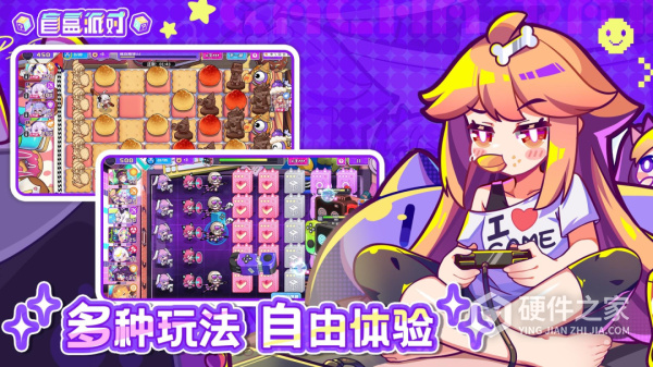 盲盒派对九游版