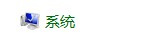 U盘万能驱动 for win7 64bit