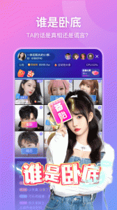 比心直播