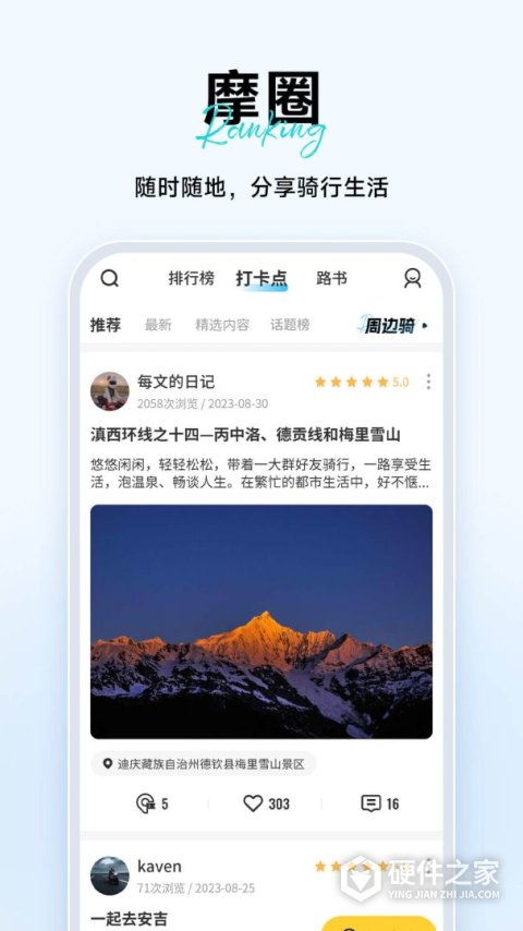 维迈通多多