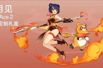 一加Ace 2原神·香菱定制版什么时候出