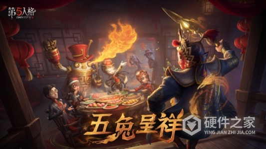 第五人格小米版