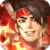 放开那三国3腾讯版