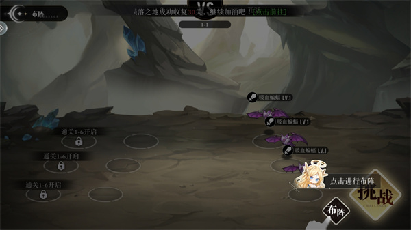 星魂之上九游版
