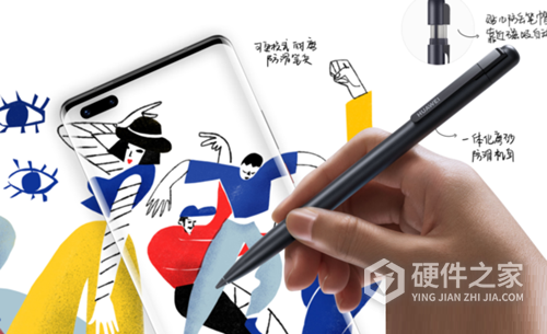 华为M-Pen2如何升级固件