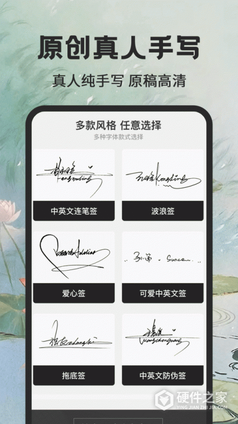 个性签名大师