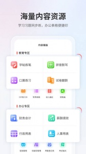 奔图打印