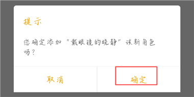 松果名师App