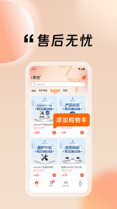 i黑密