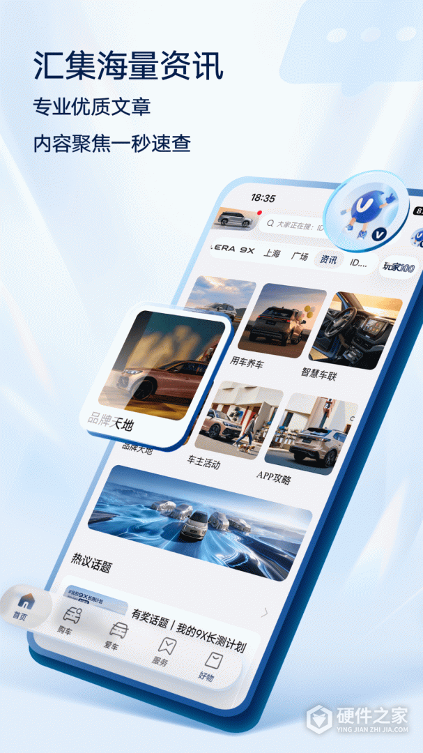 上汽大众