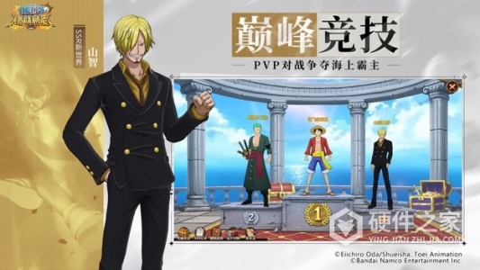 航海王燃烧意志360版