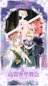 螺旋圆舞曲三星版