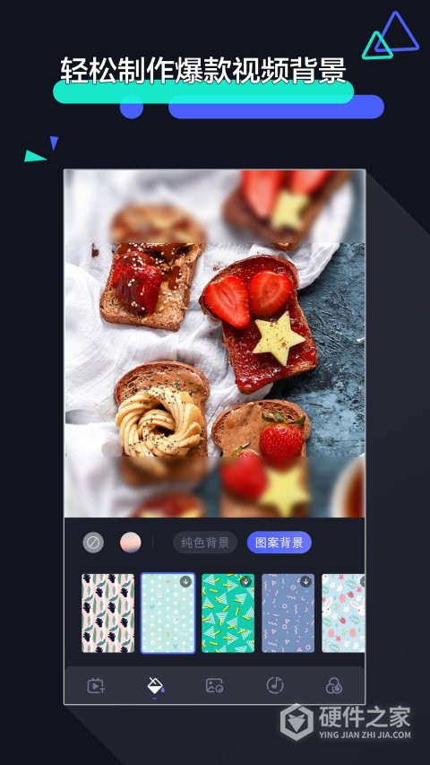 剪辑