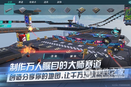 重装上阵渠道服